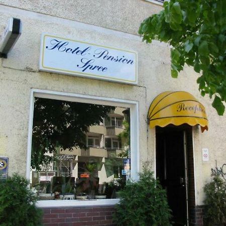 ברלין Hotel-Pension Spree מראה חיצוני תמונה